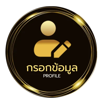 จัดการบัญชี ufabet เข้าสู่ระบบ 191
