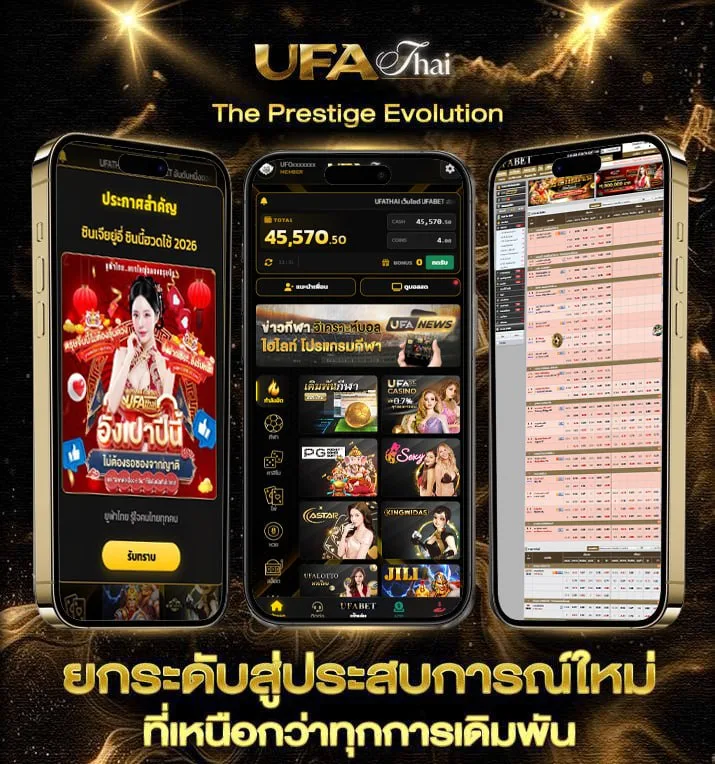 ufabet เข้าสู่ระบบ 191  เว็บพนันออนไลน์